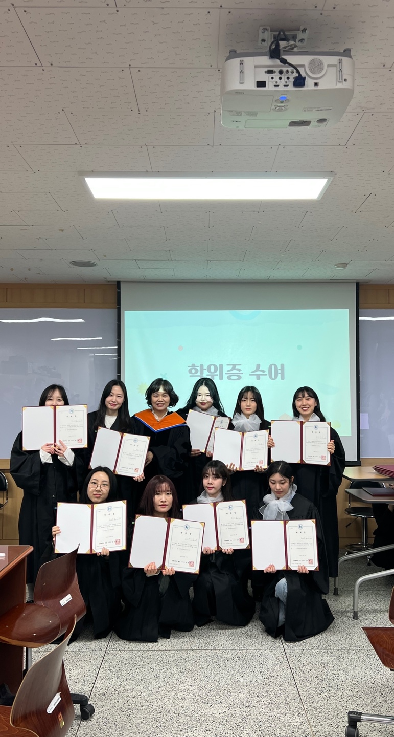 2024학년도 치위생학과 전기 학위수여식 5번째 첨부파일 이미지