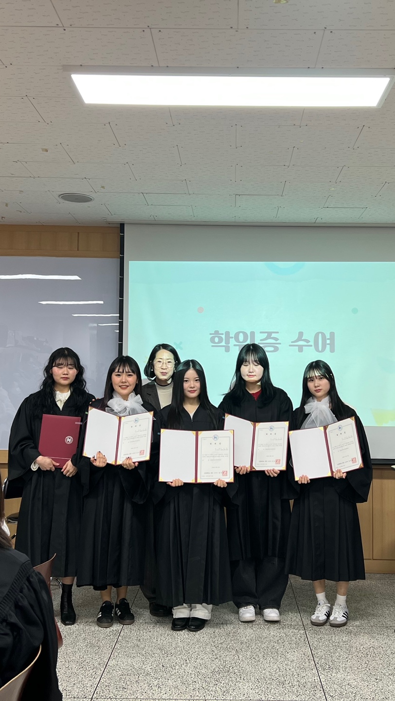2024학년도 치위생학과 전기 학위수여식 7번째 첨부파일 이미지