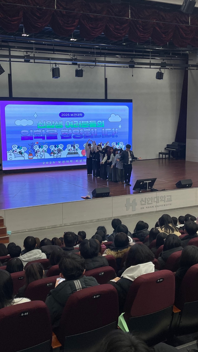 2025학년도 치위생학과 OT 2번째 첨부파일 이미지