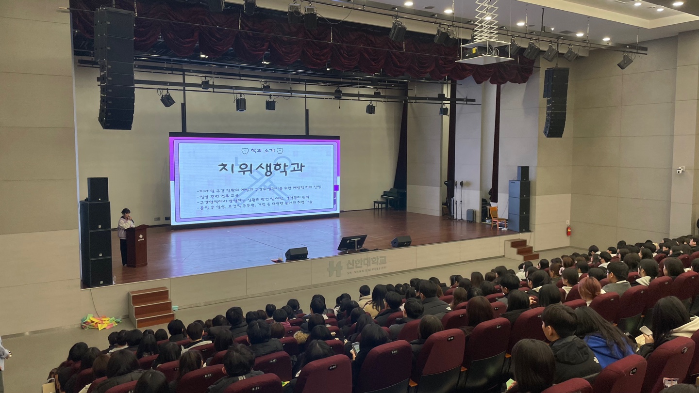 2025학년도 치위생학과 OT 3번째 첨부파일 이미지