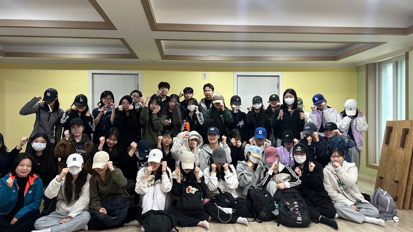 2025학년도 치위생학과 MT 1번째 첨부파일 이미지