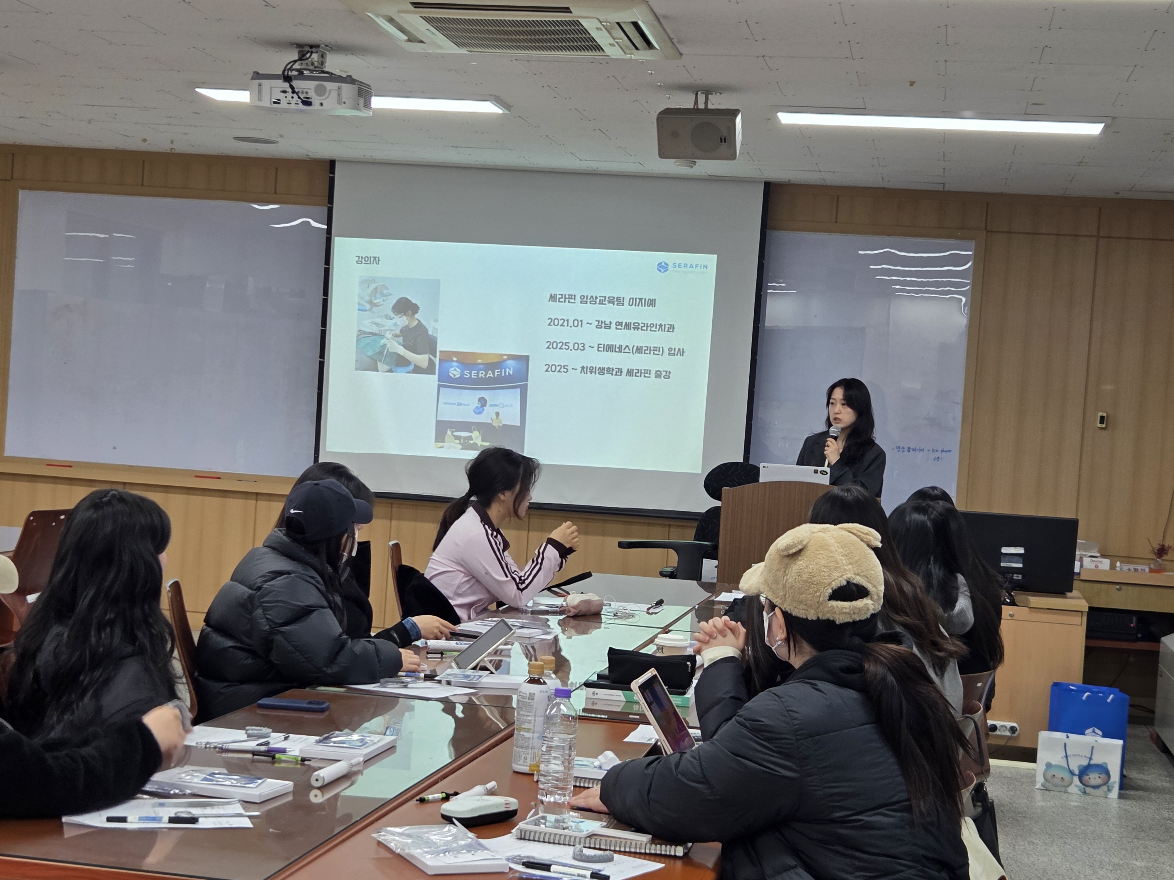 2025학년도 SERAFIN Clear Aligner System 투명 교정전문 교육 프로그램 3번째 첨부파일 이미지