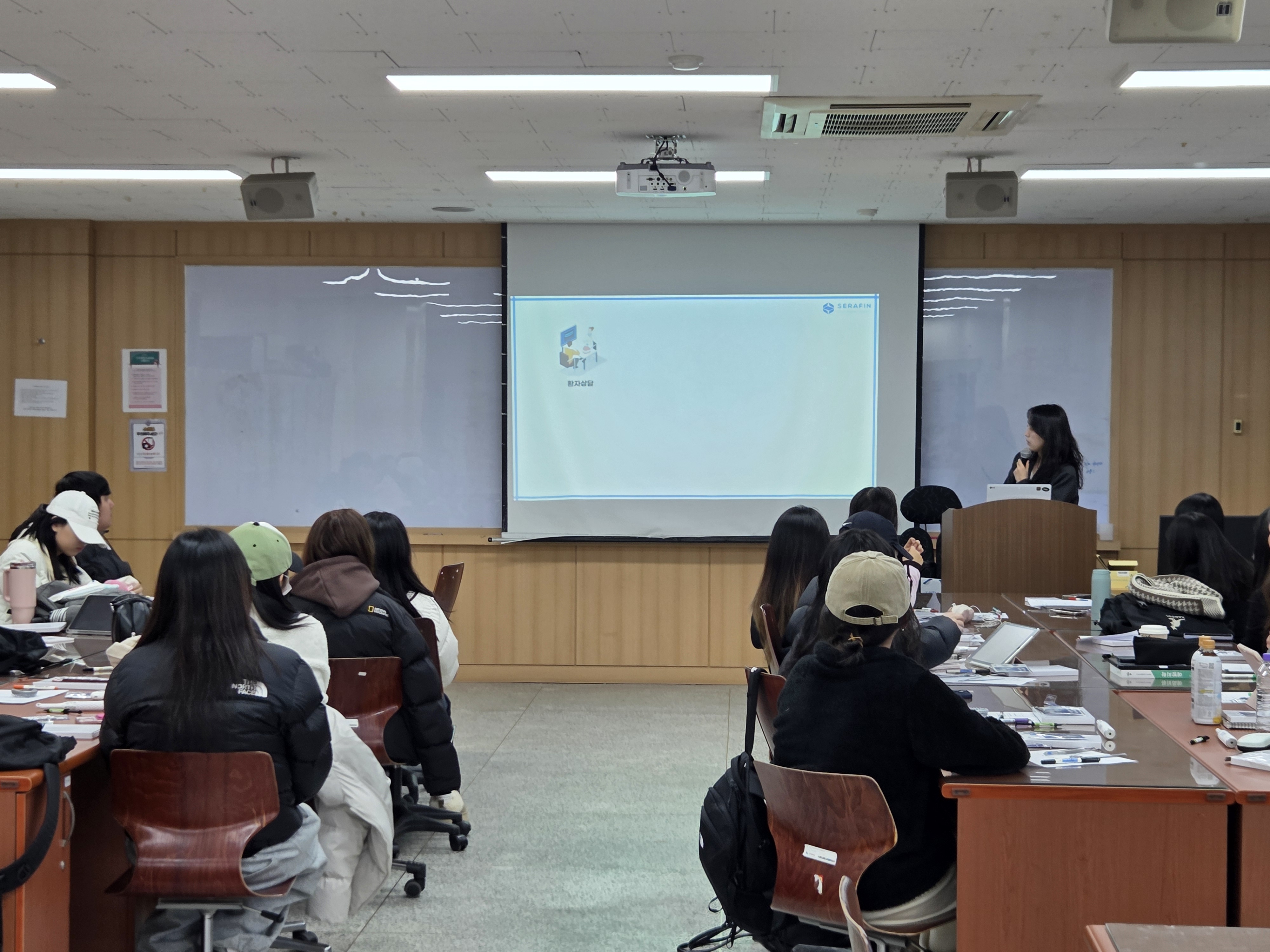 2025학년도 SERAFIN Clear Aligner System 투명 교정전문 교육 프로그램 6번째 첨부파일 이미지