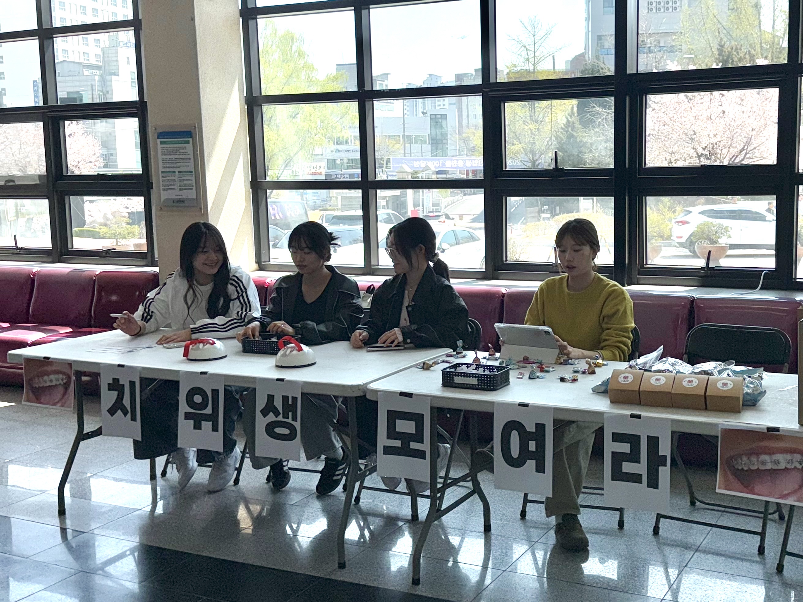 2026학년도 치위생학과 만우절 행사 1번째 첨부파일 이미지