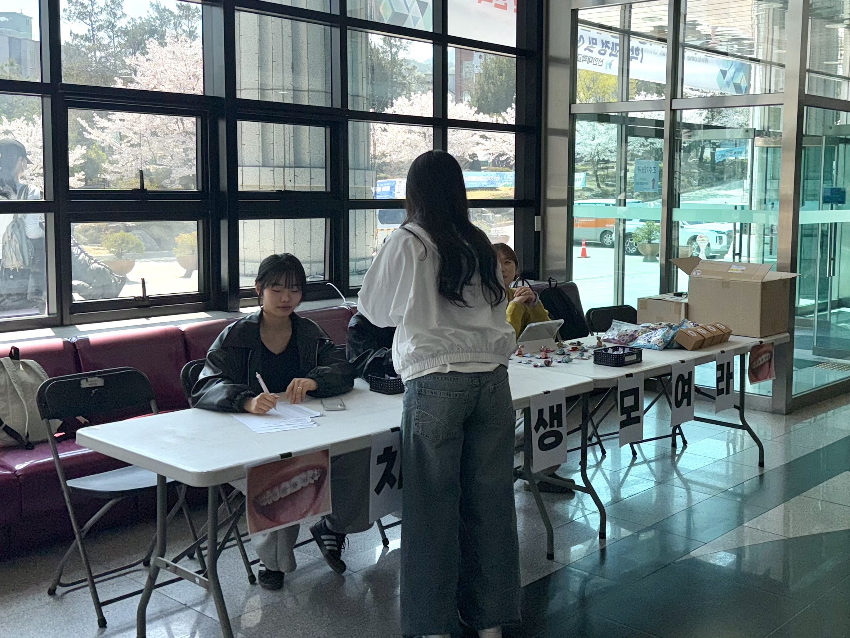 2026학년도 치위생학과 만우절 행사 2번째 첨부파일 이미지