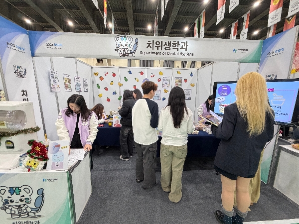 2025학년도 학술제 대표이미지